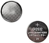 Thomson Pack 2x piles lithium bouton CR2032